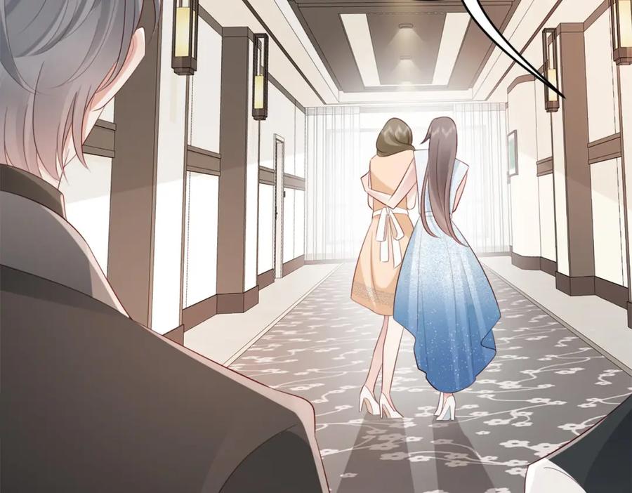 《快穿：病娇大佬他好黏人》第4话 农夫与蛇 第27页