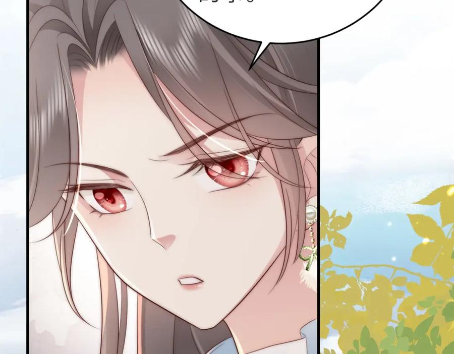 《快穿：病娇大佬他好黏人》第4话 农夫与蛇 第51页