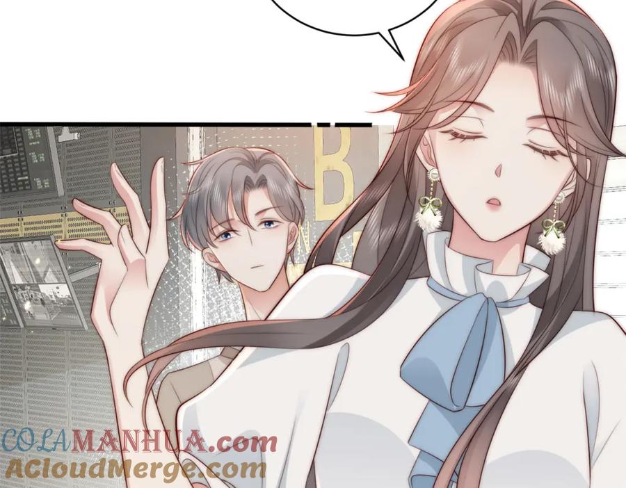 《快穿：病娇大佬他好黏人》第5话 南卿是外围女？！ 第22页