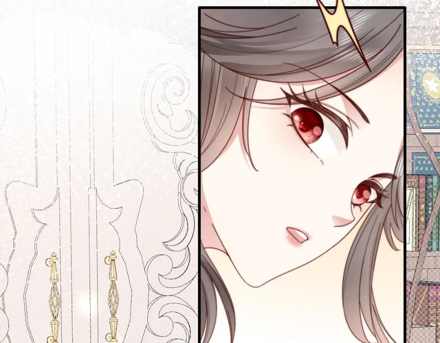 《快穿：病娇大佬他好黏人》第5话 南卿是外围女？！ 第47页