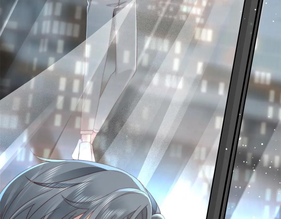 《快穿：病娇大佬他好黏人》第5话 南卿是外围女？！ 第59页