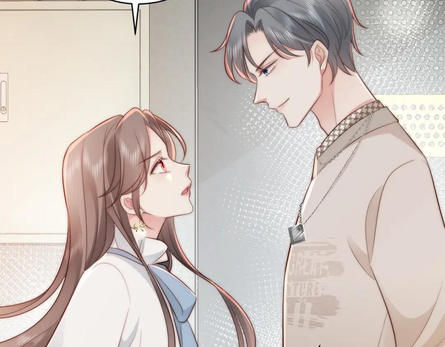 《快穿：病娇大佬他好黏人》第5话 南卿是外围女？！ 第6页