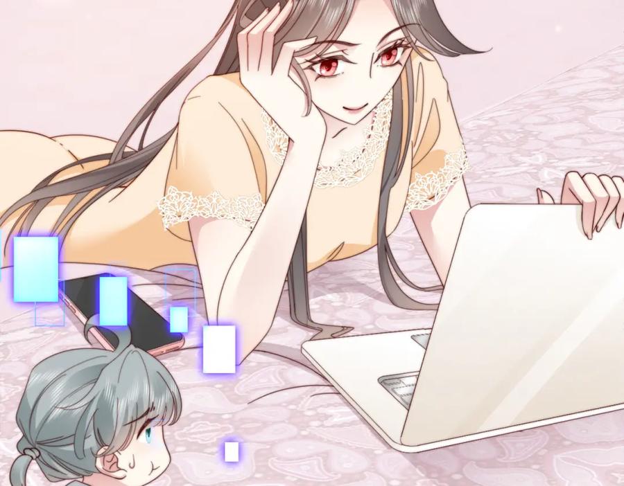 《快穿：病娇大佬他好黏人》第5话 南卿是外围女？！ 第44页