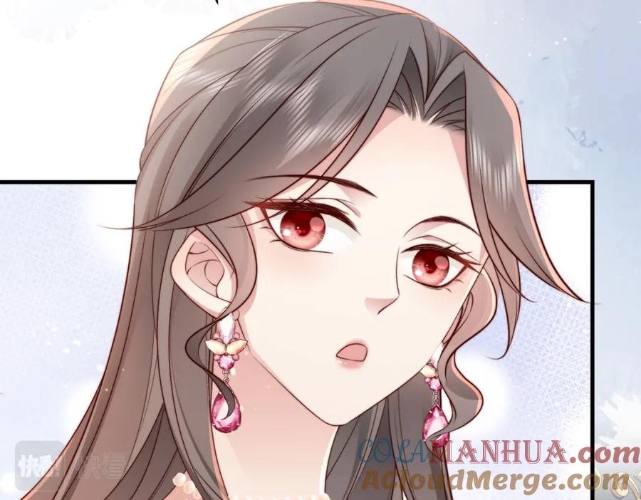 《快穿：病娇大佬他好黏人》第5话 南卿是外围女？！ 第70页