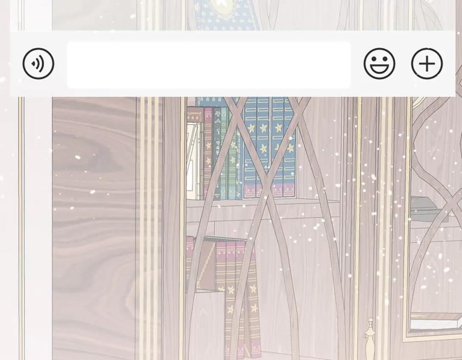 《快穿：病娇大佬他好黏人》第5话 南卿是外围女？！ 第53页