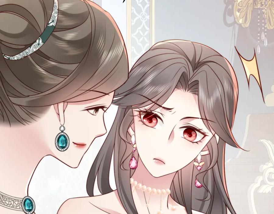 《快穿：病娇大佬他好黏人》第5话 南卿是外围女？！ 第72页
