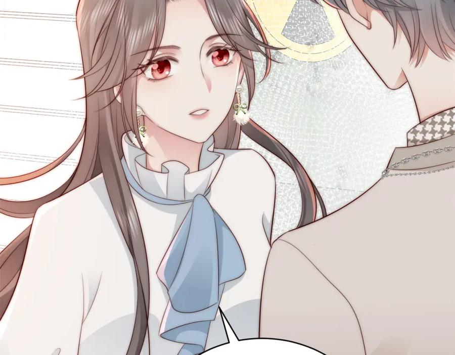《快穿：病娇大佬他好黏人》第5话 南卿是外围女？！ 第20页