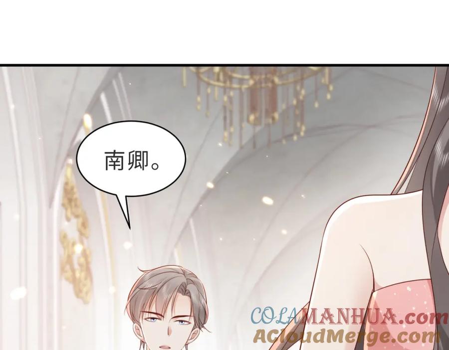 《快穿：病娇大佬他好黏人》第6话 世界男主登场 第25页