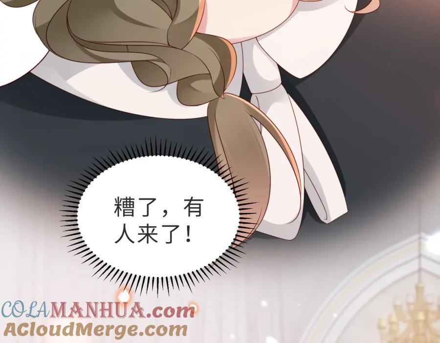 《快穿：病娇大佬他好黏人》第6话 世界男主登场 第13页