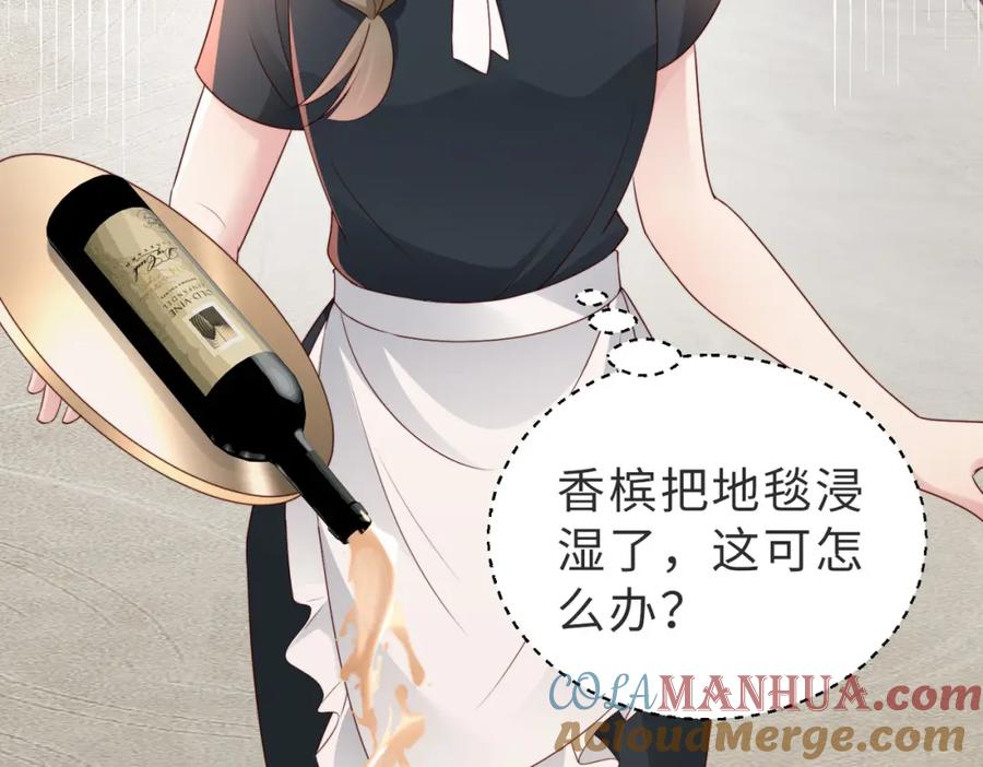 《快穿：病娇大佬他好黏人》第6话 世界男主登场 第9页