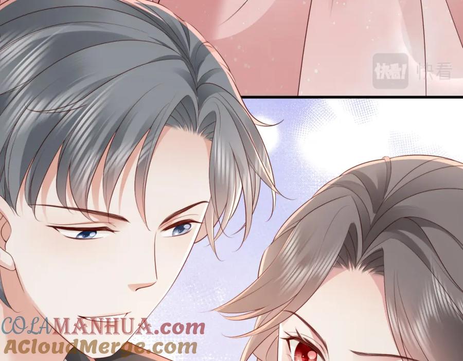 《快穿：病娇大佬他好黏人》第6话 世界男主登场 第33页