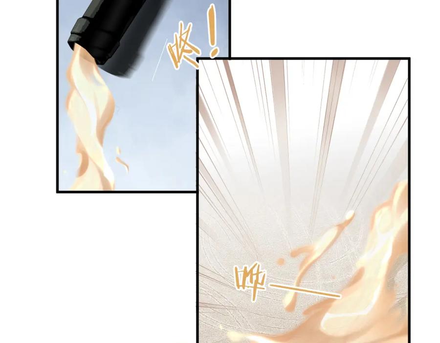 《快穿：病娇大佬他好黏人》第6话 世界男主登场 第6页