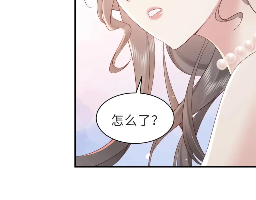 《快穿：病娇大佬他好黏人》第6话 世界男主登场 第28页