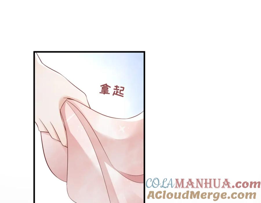 《快穿：病娇大佬他好黏人》第6话 世界男主登场 第29页