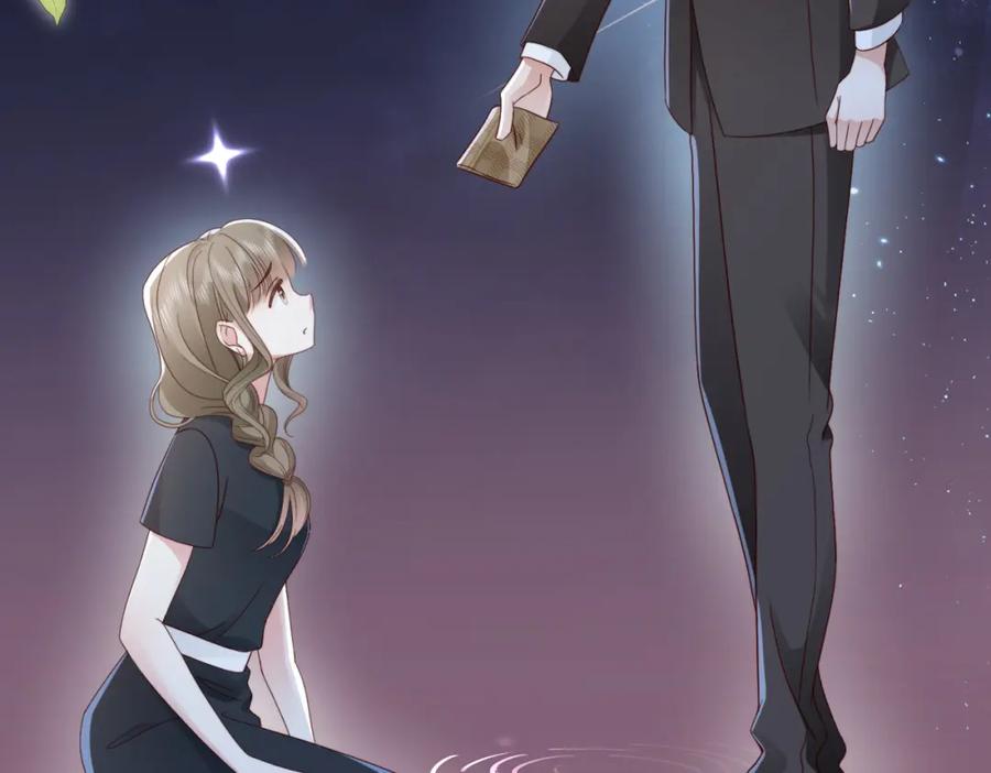 《快穿：病娇大佬他好黏人》第6话 世界男主登场 第111页