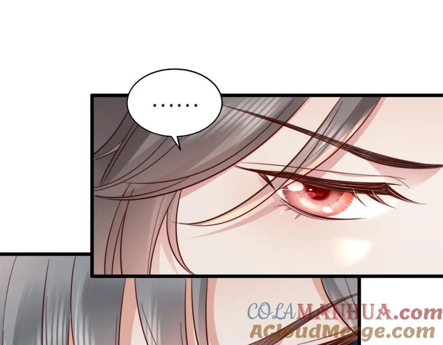 《快穿：病娇大佬他好黏人》第7话 还记得我说过什么吗 第97页