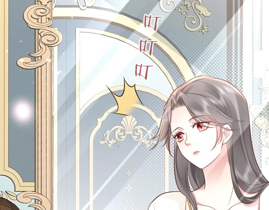 《快穿：病娇大佬他好黏人》第7话 还记得我说过什么吗 第68页