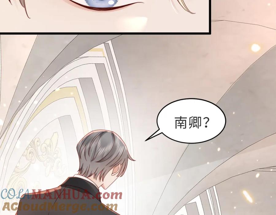 《快穿：病娇大佬他好黏人》第7话 还记得我说过什么吗 第21页