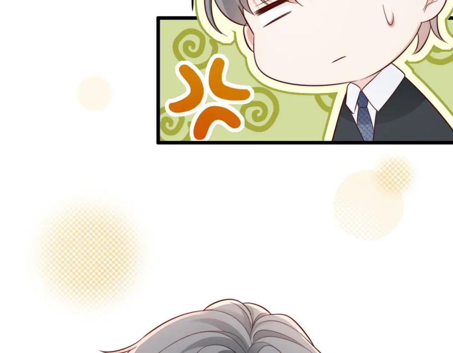 《快穿：病娇大佬他好黏人》第7话 还记得我说过什么吗 第94页