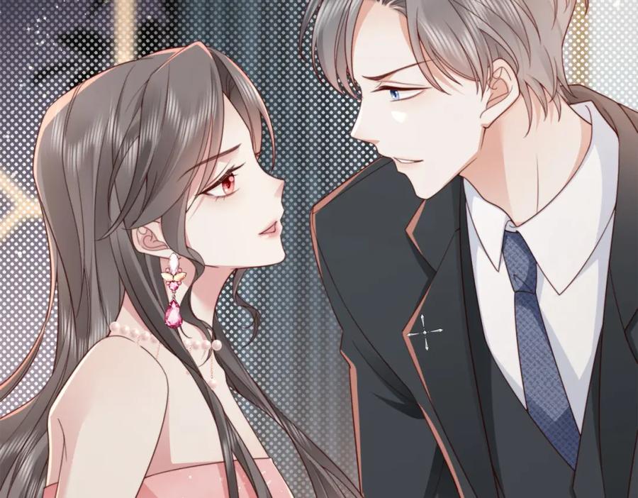 《快穿：病娇大佬他好黏人》第7话 还记得我说过什么吗 第56页