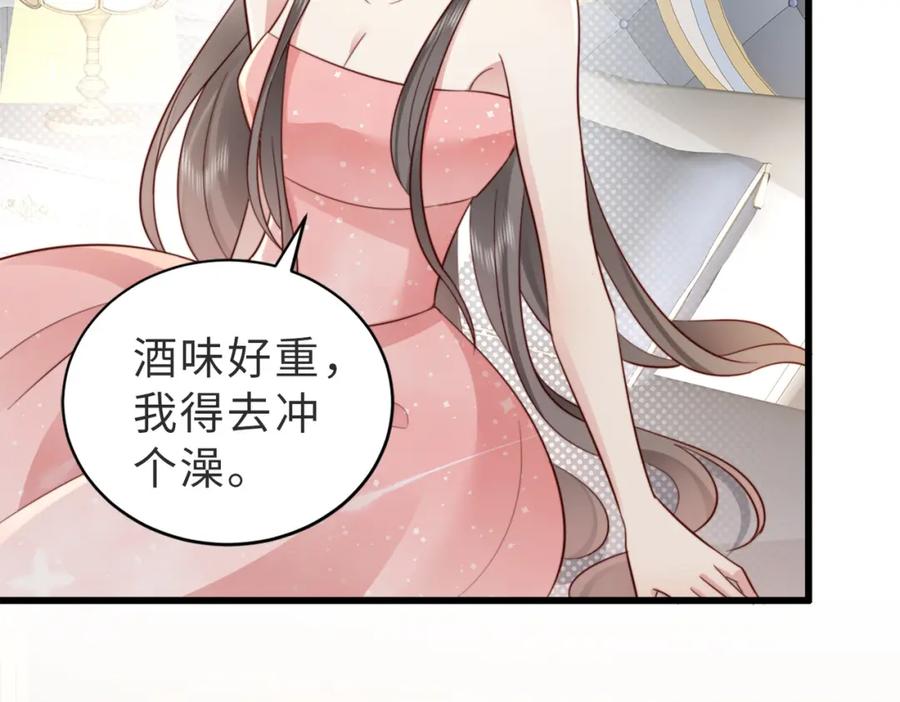 《快穿：病娇大佬他好黏人》第7话 还记得我说过什么吗 第66页