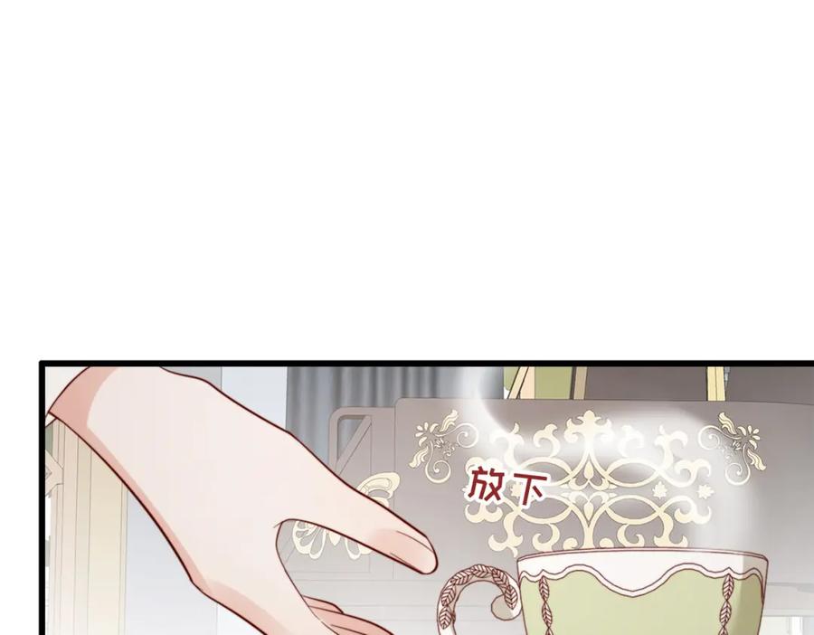 《快穿：病娇大佬他好黏人》第7话 还记得我说过什么吗 第78页