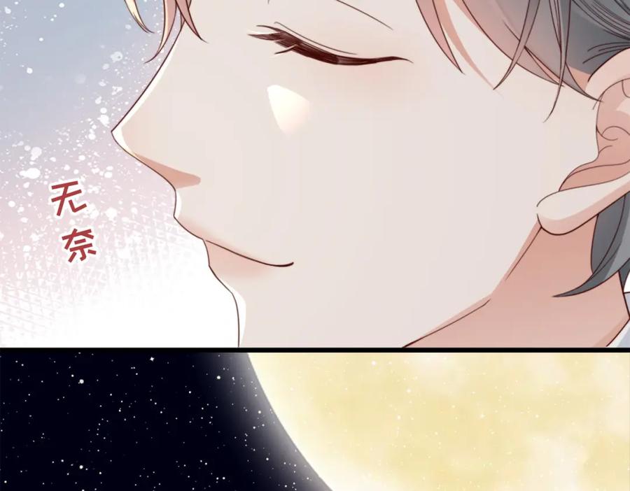 《快穿：病娇大佬他好黏人》第7话 还记得我说过什么吗 第59页