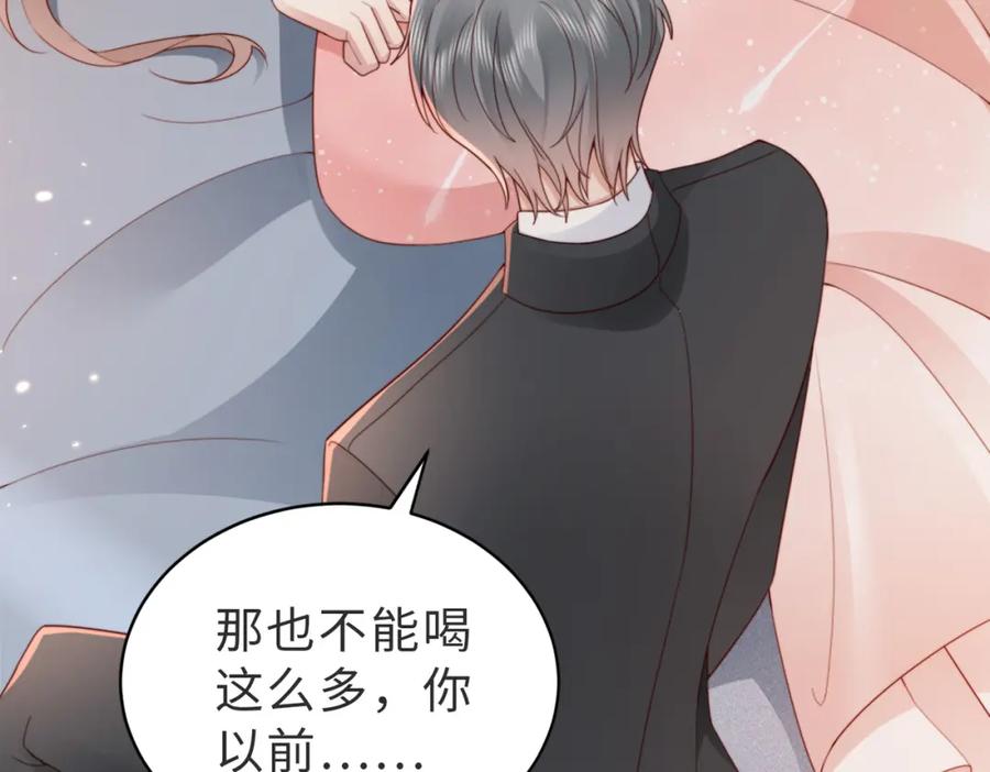 《快穿：病娇大佬他好黏人》第7话 还记得我说过什么吗 第48页