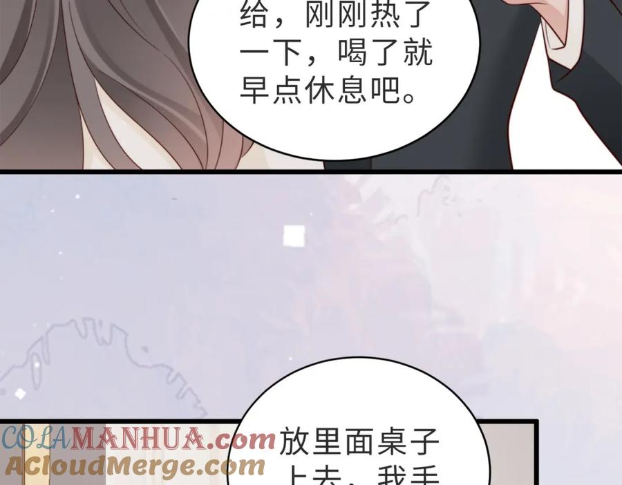 《快穿：病娇大佬他好黏人》第7话 还记得我说过什么吗 第73页