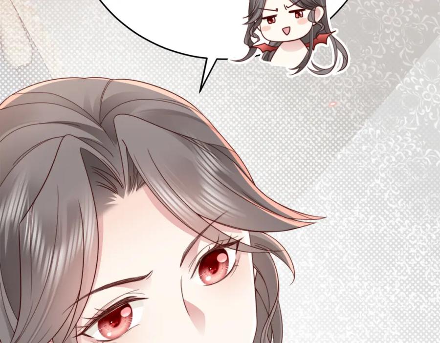 《快穿：病娇大佬他好黏人》第7话 还记得我说过什么吗 第50页