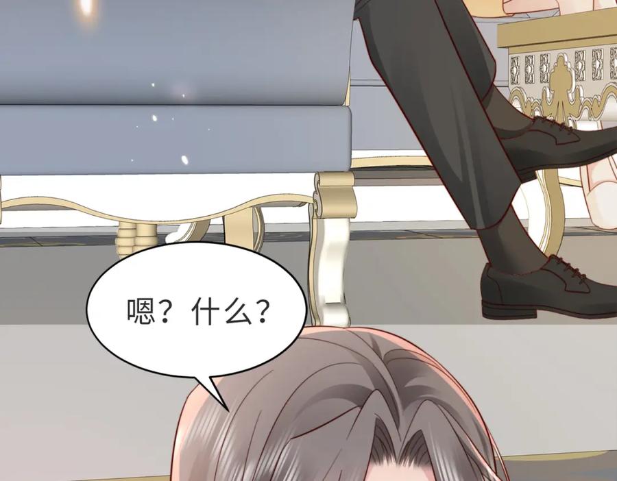 《快穿：病娇大佬他好黏人》第7话 还记得我说过什么吗 第88页