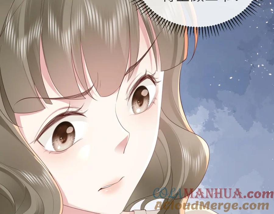 《快穿：病娇大佬他好黏人》第8话 选婿进行时 第70页