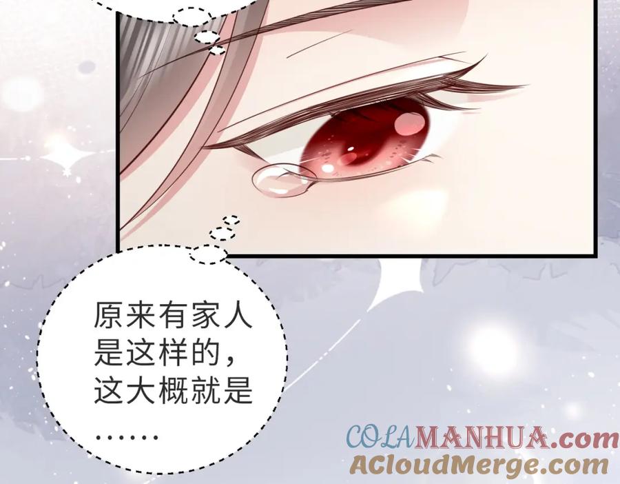 《快穿：病娇大佬他好黏人》第8话 选婿进行时 第28页