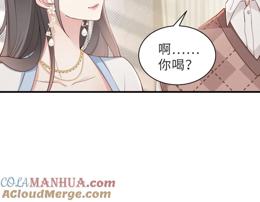 《快穿：病娇大佬他好黏人》第8话 选婿进行时 第10页