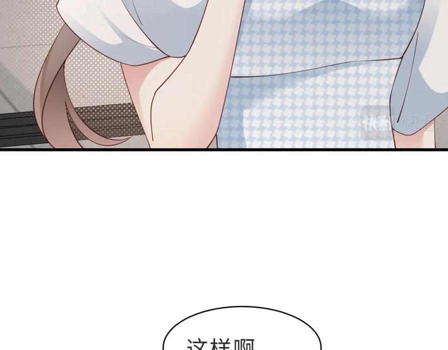 《快穿：病娇大佬他好黏人》第8话 选婿进行时 第15页