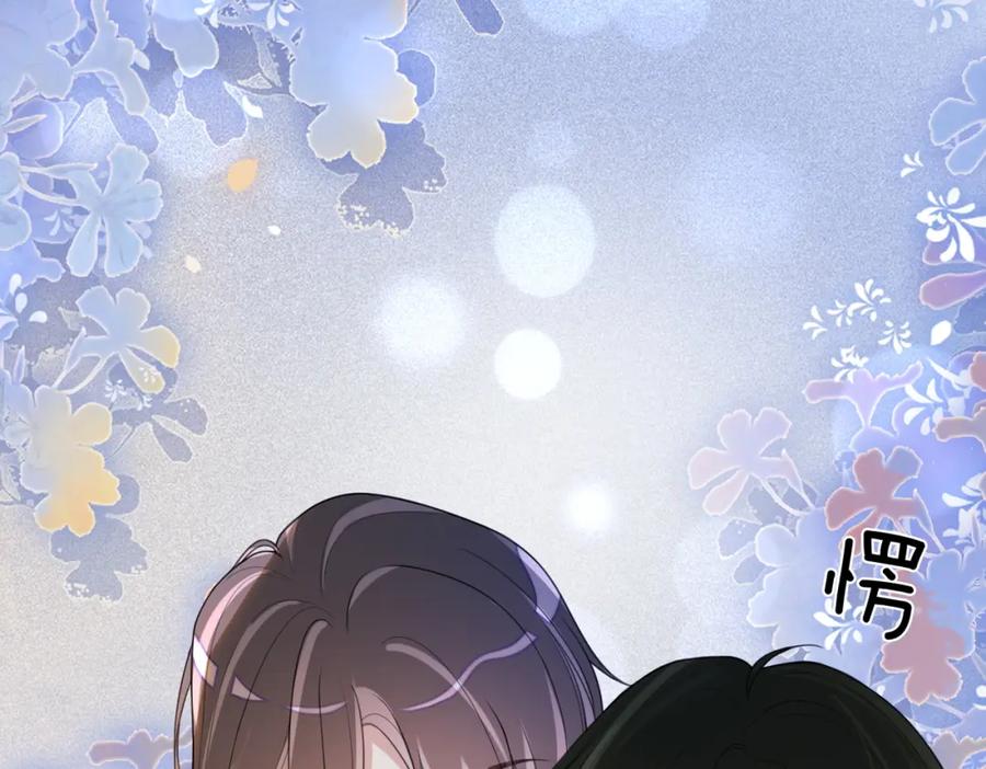 快穿：病娇男主他又吃醋了 第19话 你来背我 第107页