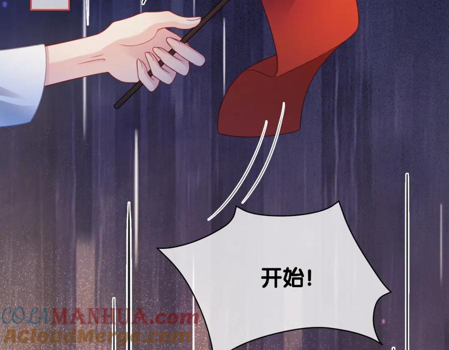 快穿：病娇男主他又吃醋了 第19话 你来背我 第33页