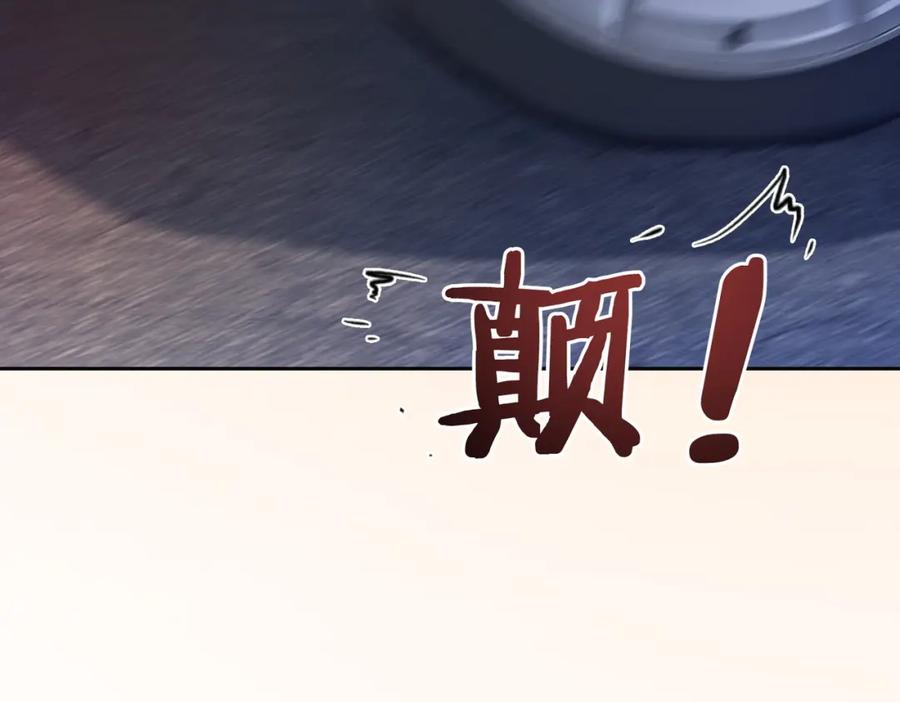快穿：病娇男主他又吃醋了 第19话 你来背我 第55页