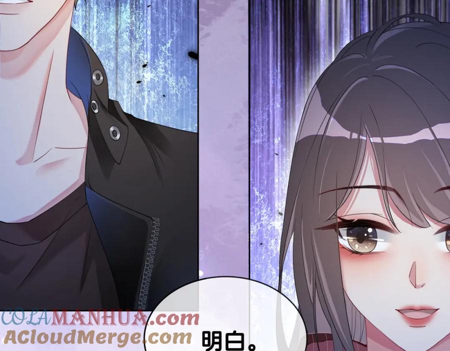 快穿：病娇男主他又吃醋了 第19话 你来背我 第65页