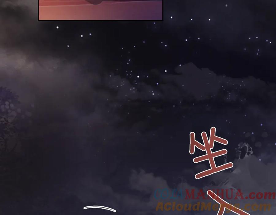 快穿：病娇男主他又吃醋了 第19话 你来背我 第17页