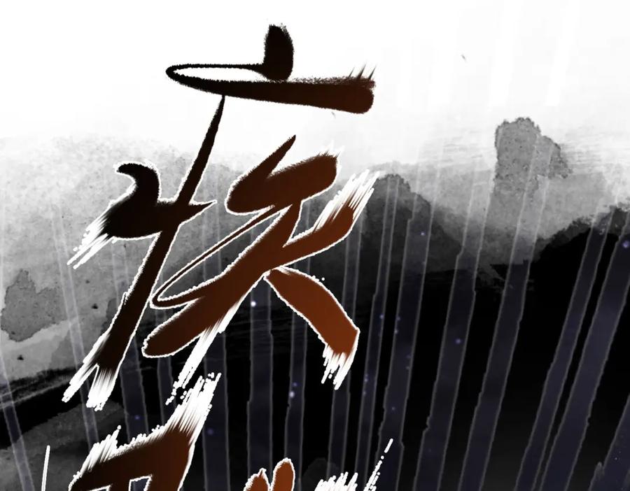 快穿：病娇男主他又吃醋了 第19话 你来背我 第36页