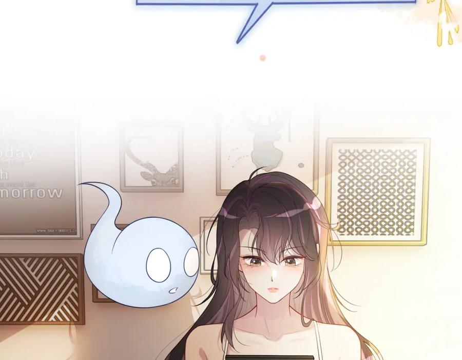 快穿：病娇男主他又吃醋了 第105话 登上热搜 第51页