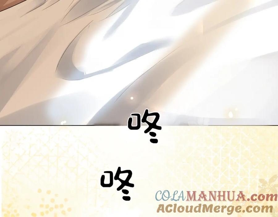 快穿：病娇男主他又吃醋了 第105话 登上热搜 第9页