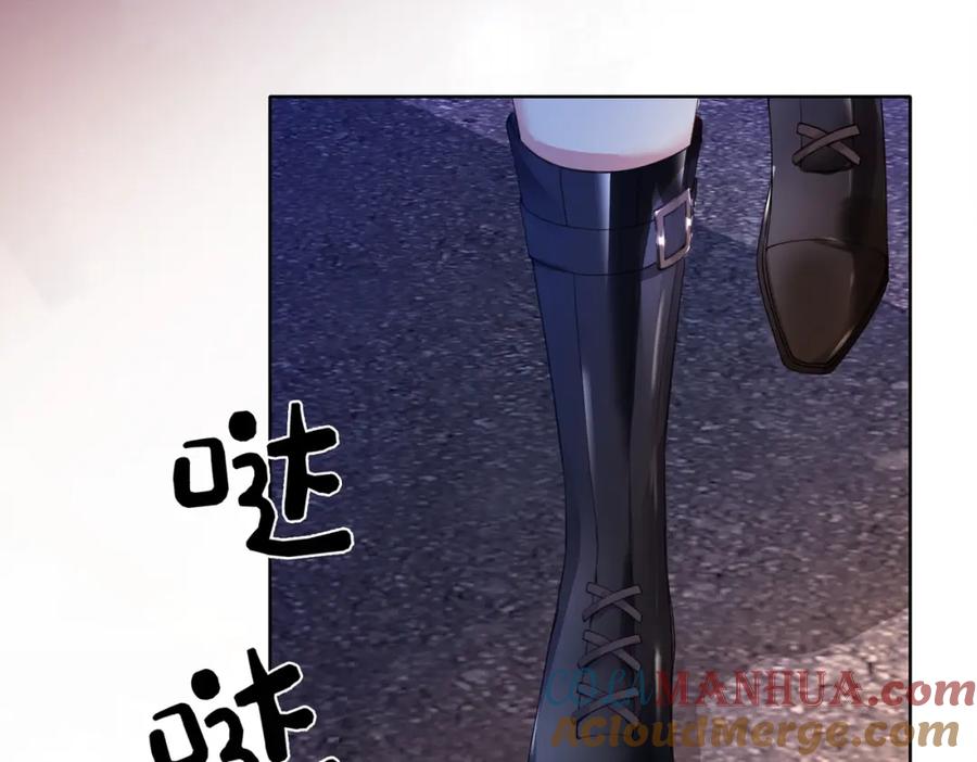 快穿：病娇男主他又吃醋了 第19话 你来背我 第13页
