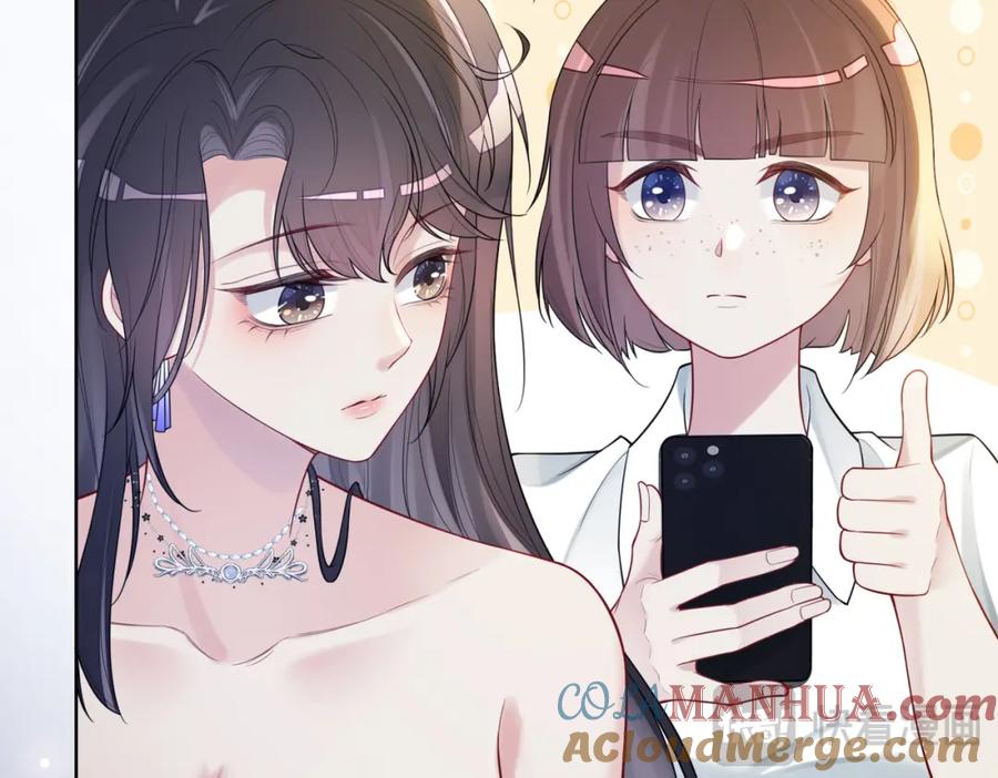 快穿：病娇男主他又吃醋了 第105话 登上热搜 第85页