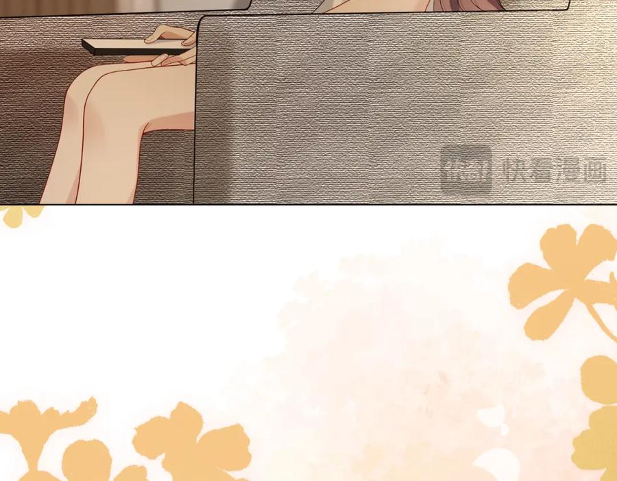 快穿：病娇男主他又吃醋了 第105话 登上热搜 第59页