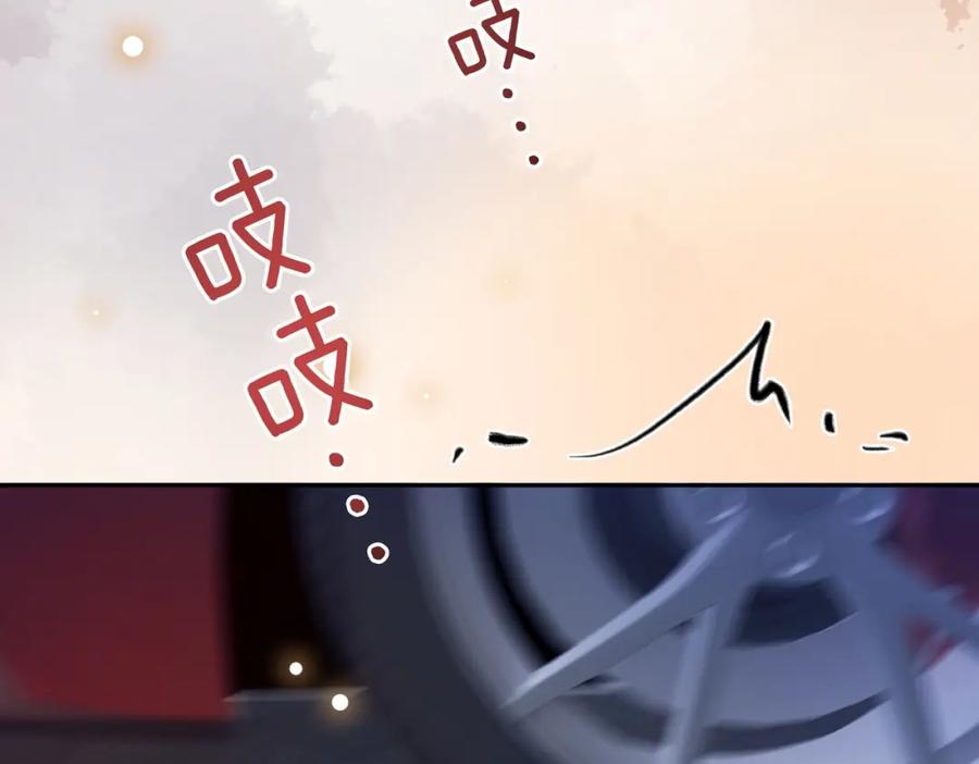 快穿：病娇男主他又吃醋了 第19话 你来背我 第54页