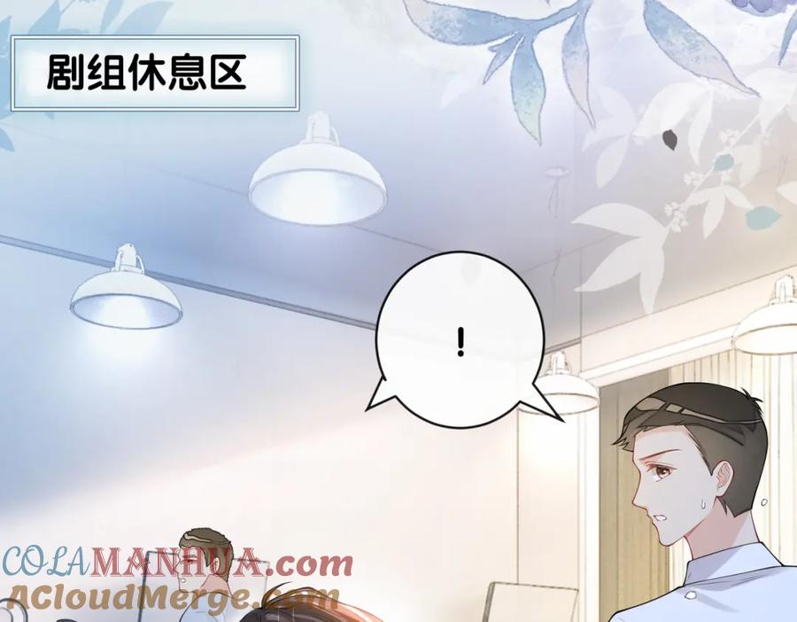 快穿：病娇男主他又吃醋了 第105话 登上热搜 第65页