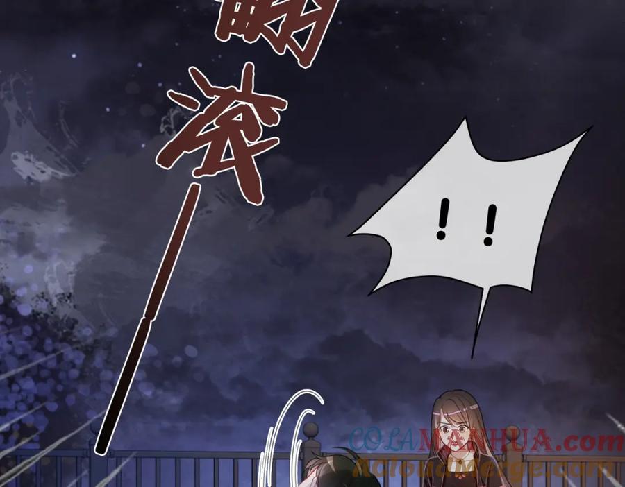 快穿：病娇男主他又吃醋了 第19话 你来背我 第81页