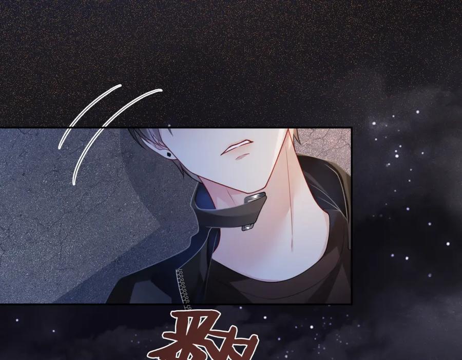 快穿：病娇男主他又吃醋了 第19话 你来背我 第80页